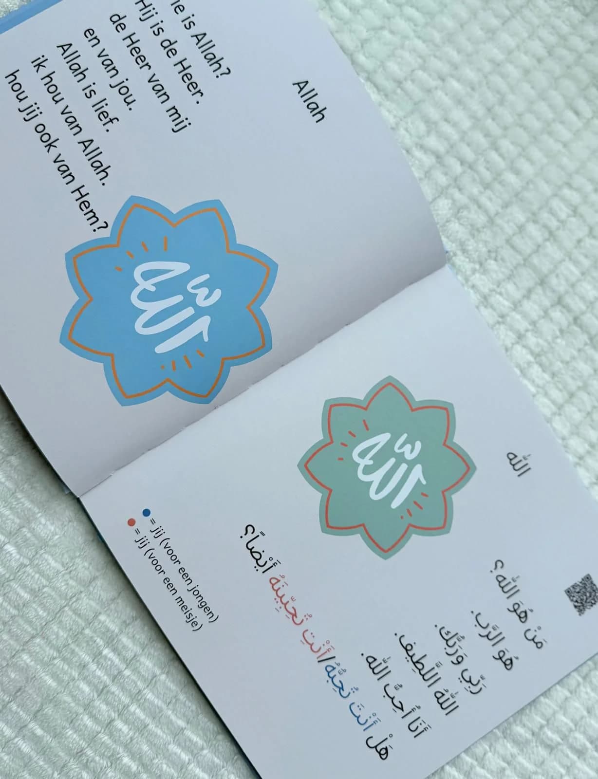 Lees ! Iqraa (4)