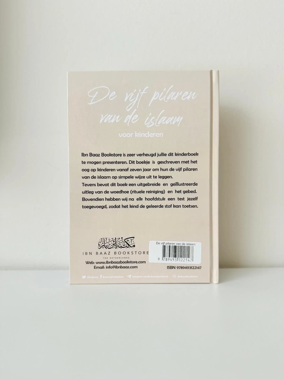 De vijf pilaren van de islaam (3)
