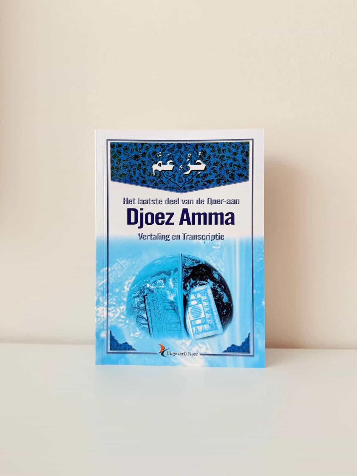 Djoez Amma